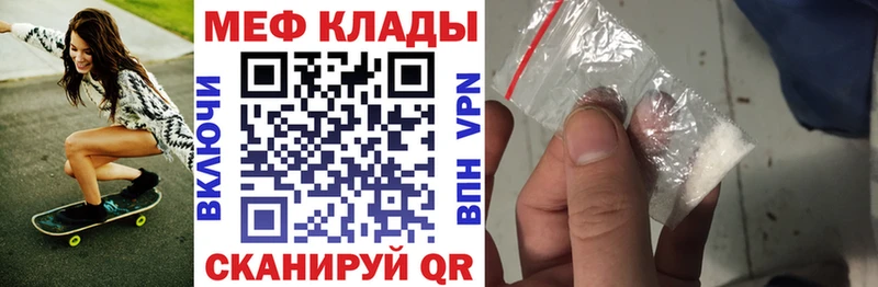 Где можно купить наркотики Анапа Каннабис  Мефедрон  ГАШИШ 