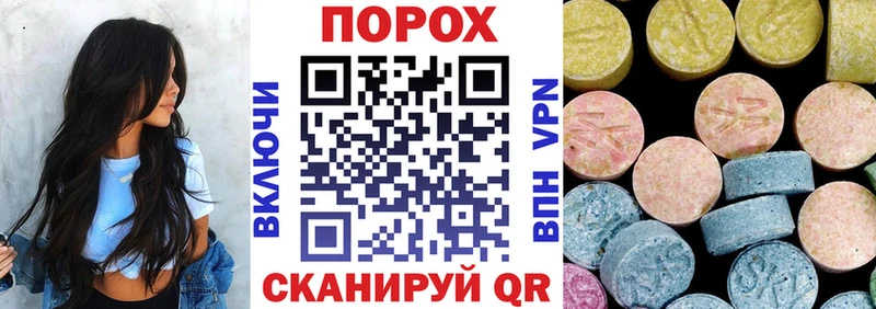 магазин наркотиков Анапа АМФЕТАМИН Розовый