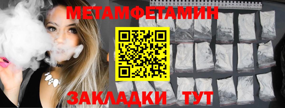 Амфетамин 97%  Вход с VPN  Амфетамин  Анапа 