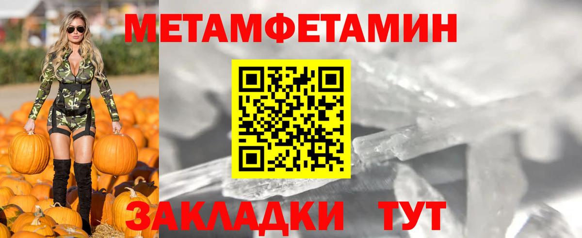 Amphetamine 98% Анапа