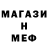 Альфа ПВП крисы CK samson jorbenadze