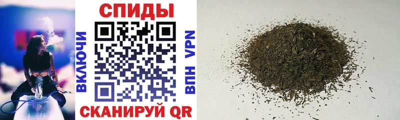 Бутират Butirat Анапа