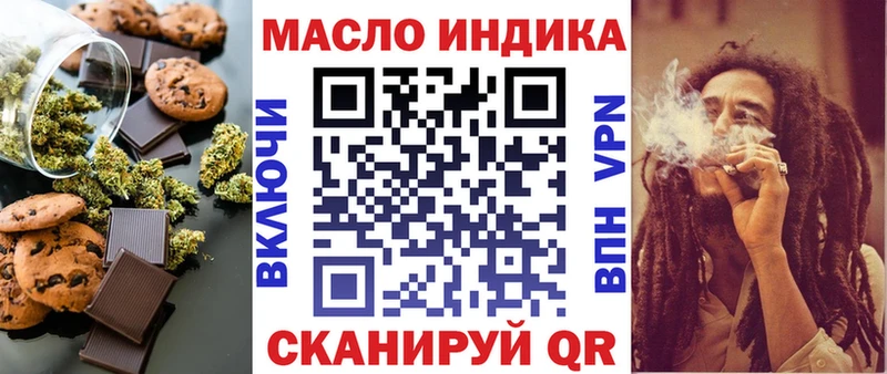 Cannafood конопля  MEGA как войти  сайты даркнета состав  Анапа 