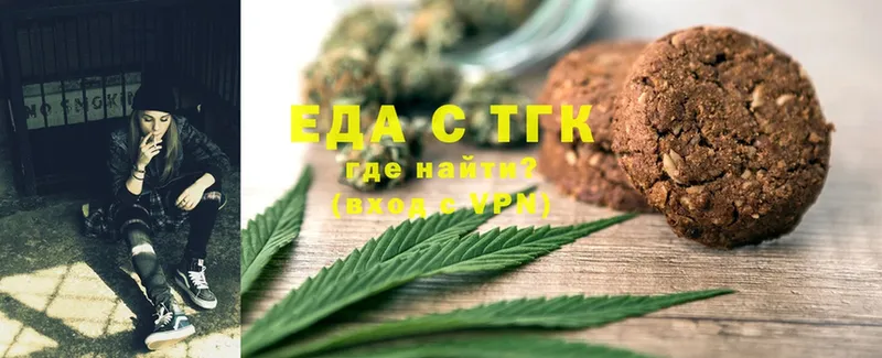 купить наркоту  hydra зеркало  Canna-Cookies марихуана  Анапа 