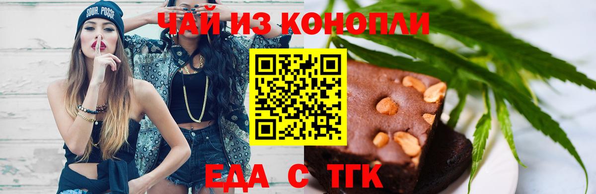 ГАШ  КОКАИН  Канабис  Мефедрон   ГАШИШ  Анапа  МЕФ  Вход с VPN 