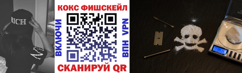 КОКАИН 97%  цены   Анапа 
