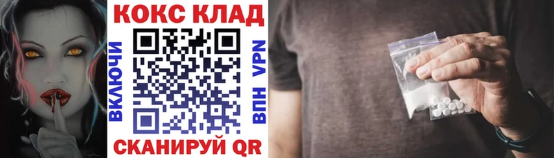 COCAIN Эквадор Анапа