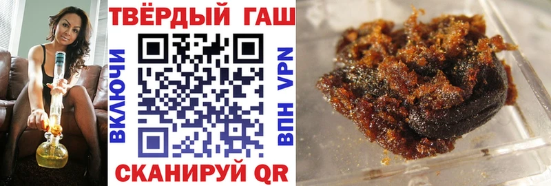 ГАШ убойный  KRAKEN зеркало  Анапа 