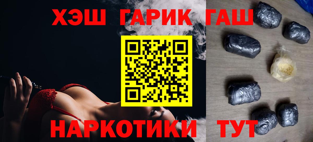 Гашиш ice o lator  где купить   Гашиш ice o lator  Анапа 