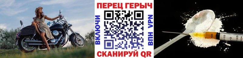сколько стоит shop состав Героин хмурый Анапа