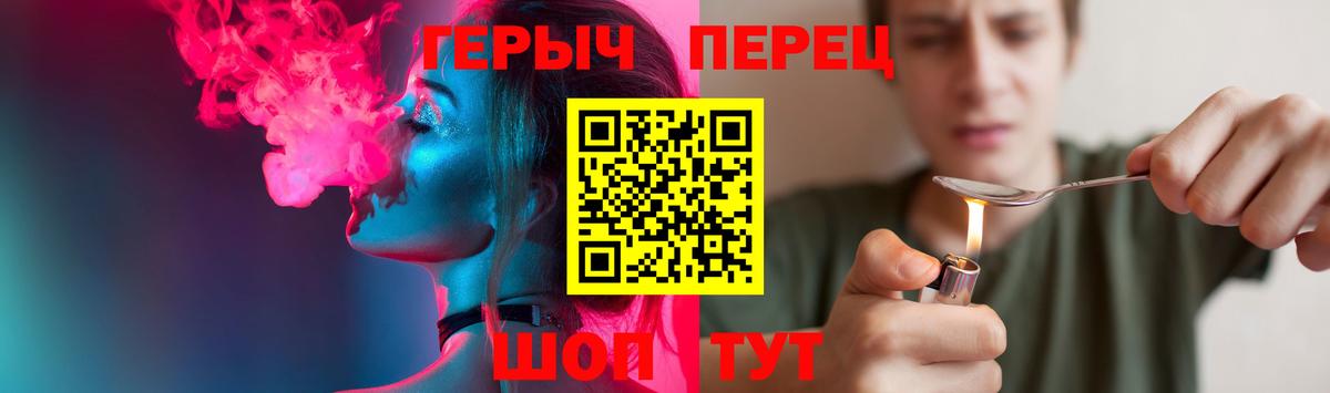 ГЕРОИН  Анапа  Героин афганец 