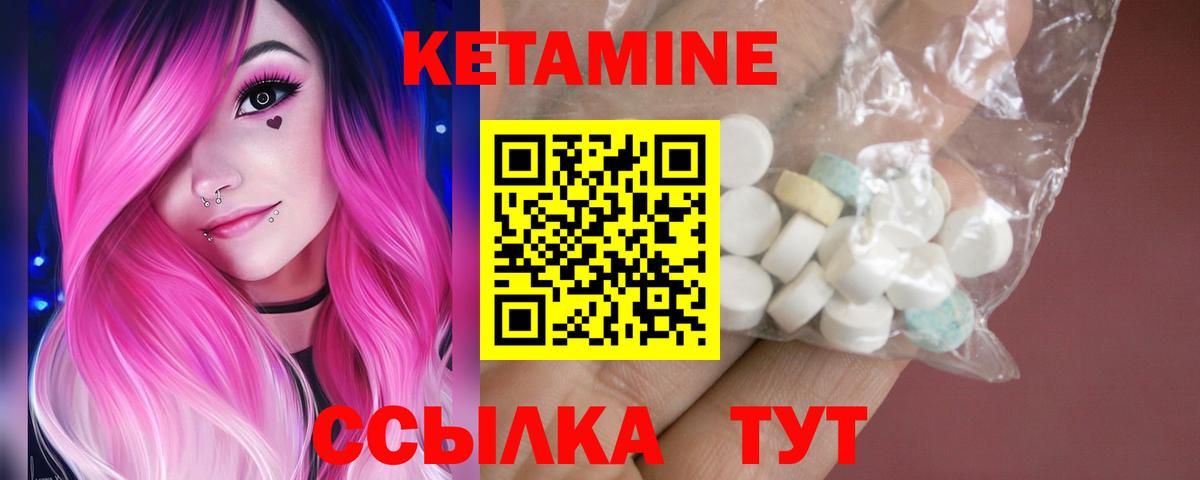 МЕГА рабочий сайт  Кетамин VHQ  Вход с VPN  площадка официальный сайт  Анапа 