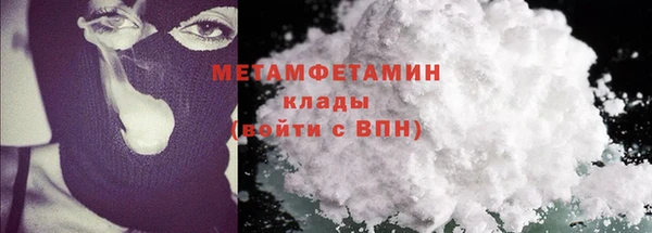 стафф Новозыбков
