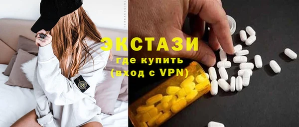 крисы Новокубанск