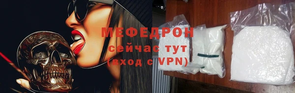 соль ск Балабаново