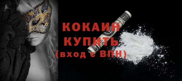 Альфа ПВП Новодвинск