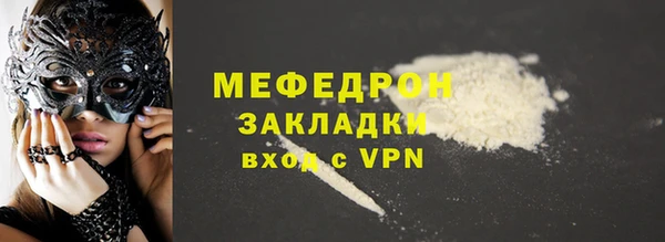 крисы Новокубанск