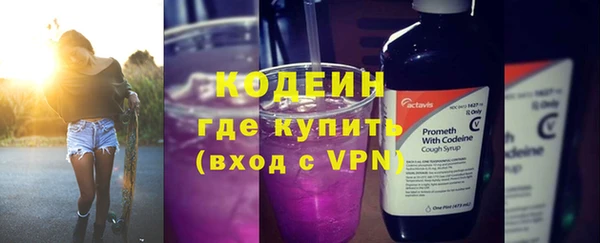 Альфа ПВП Новодвинск