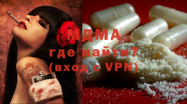 крисы Новокубанск