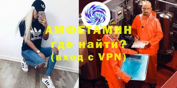 Альфа ПВП Новодвинск
