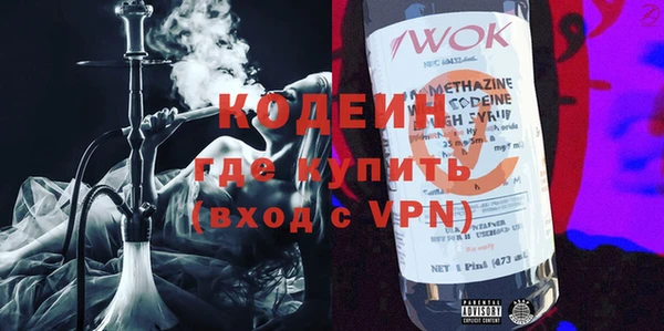 крисы Новокубанск
