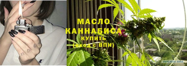 стафф Новозыбков
