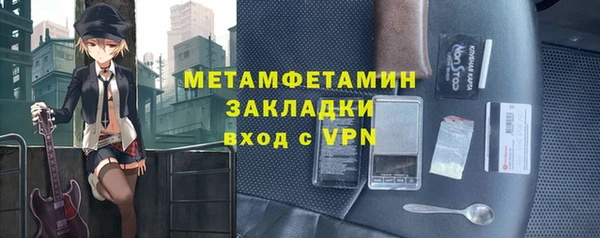 стафф Новозыбков