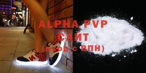 Альфа ПВП Новодвинск