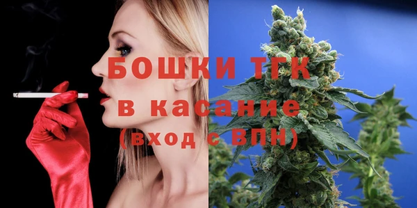 бошки Верея