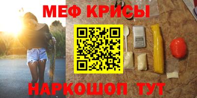 альфа пвп VHQ Абакан