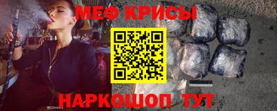альфа пвп VHQ Абакан