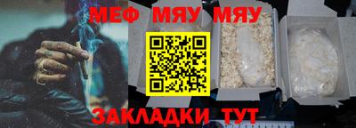 прущая мука Азнакаево