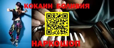 COCAINE Абакан