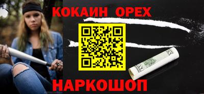 марки nbome Абинск