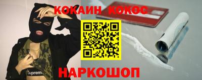 марки nbome Абинск