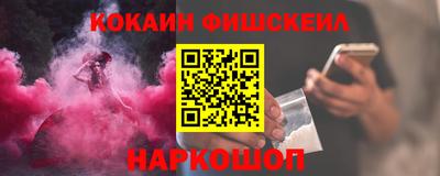 марки nbome Абинск