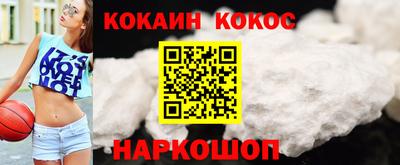 марки nbome Абинск