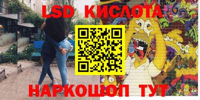 марки nbome Абинск