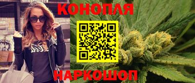 марки nbome Абинск