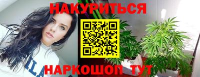 марки nbome Абинск
