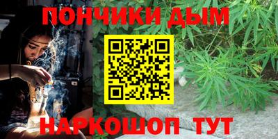 альфа пвп VHQ Абакан
