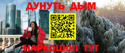 COCAINE Абакан