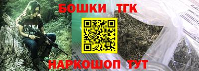 бутик Малгобек