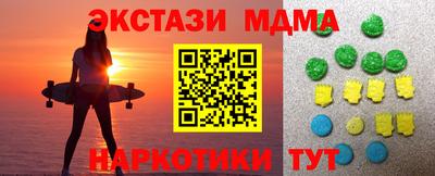 марки nbome Абинск