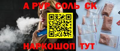 марки nbome Абинск