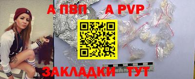 молекула духа Мариинск