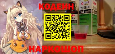 COCAINE Абакан