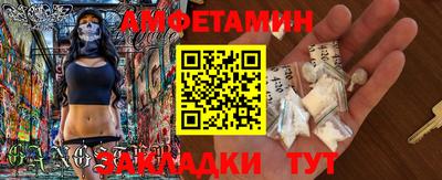 а пвп мука Абинск