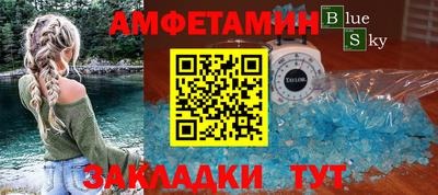 альфа пвп VHQ Абакан