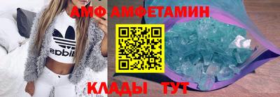 альфа пвп VHQ Абакан